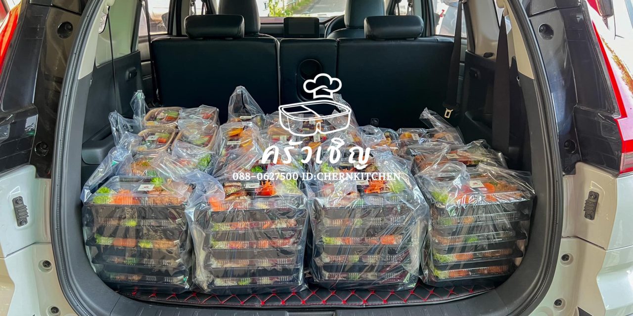 Lunchbox วันนี้ 🍱 จัดส่งเรียบร้อยแล้วค่ะ✅✅