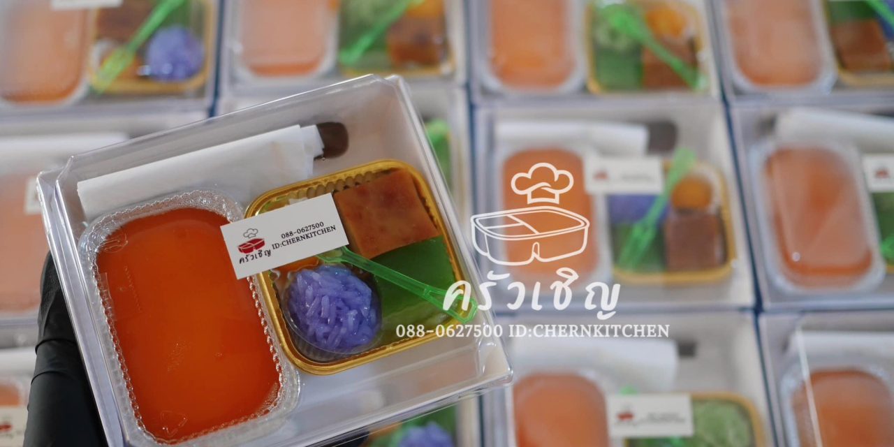 Snack Box ขนมไทย