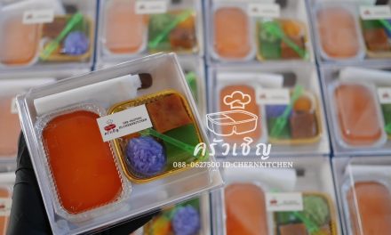 Snack Box ขนมไทย