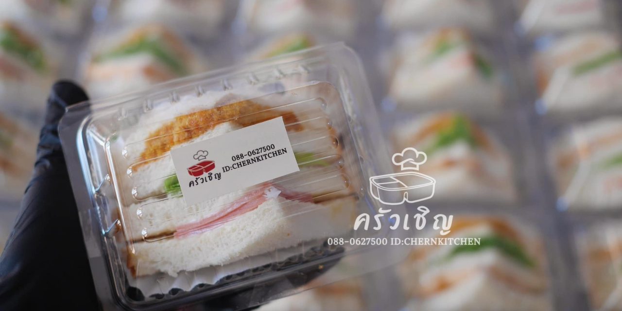 Mini Sandwich – อาหารว่าง เบรค