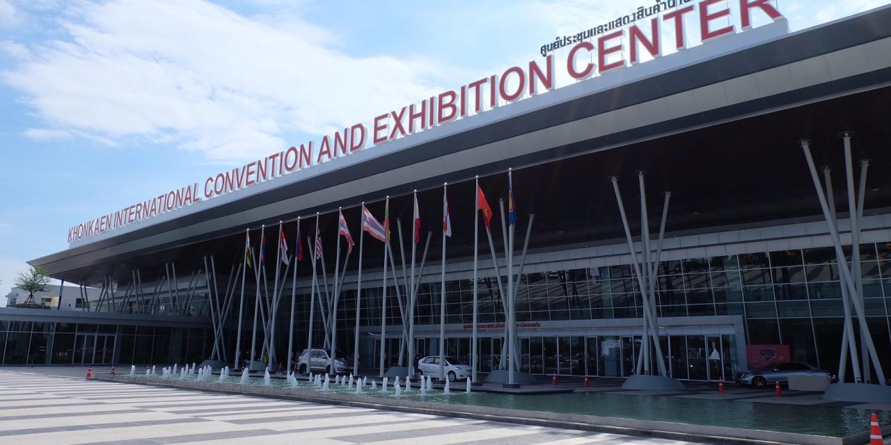 KICE International Convention and Exhibition Center (ศูนย์การประชุมและแสดงสินค้านานาชาติไคซ์)