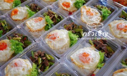 เครื่องในไก่ผัดพริกหยวก ไข่ดาว