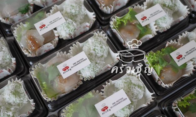 อาหารว่างวันนี้ เมนูขนมไทยโบราณ • สาคูไส้หมู + ขนมต้ม