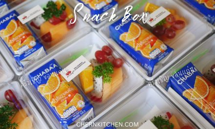5 ข้อดีของการสั่งทำ Snackbox