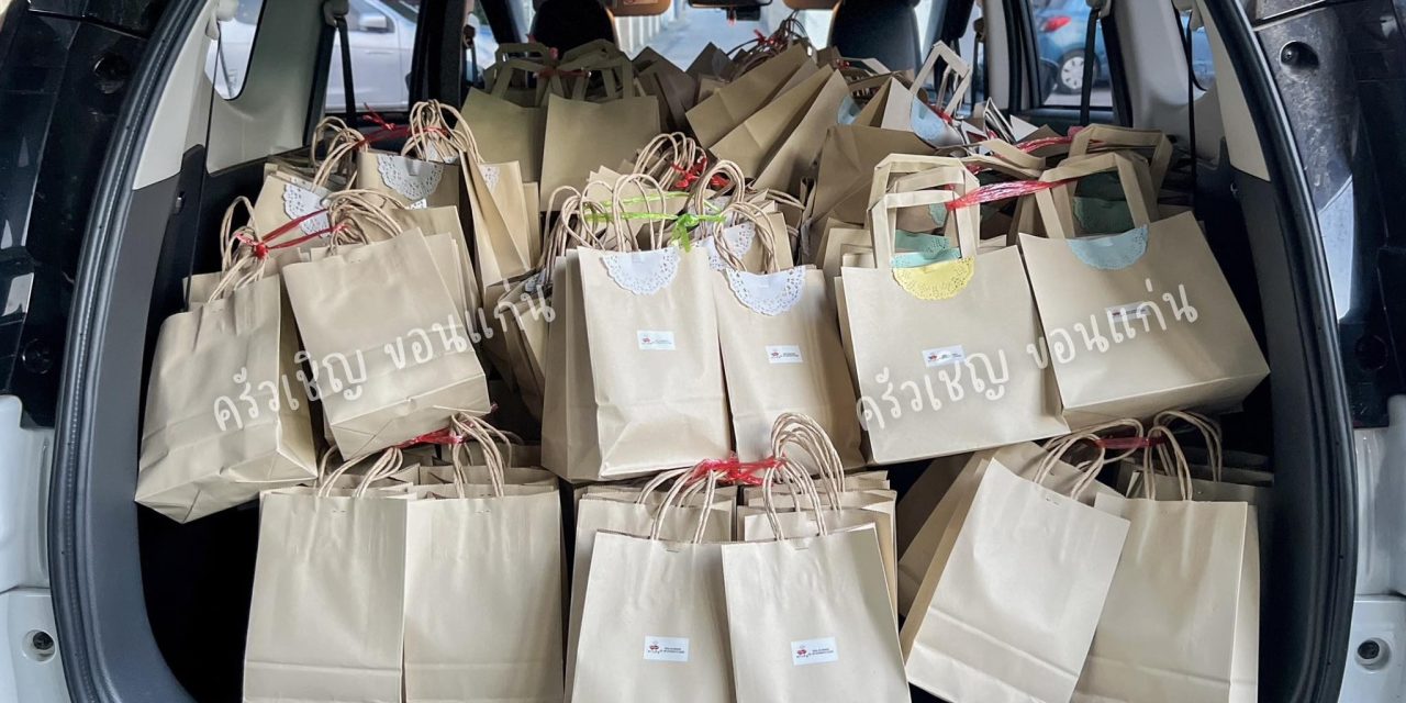 ข้าวกล่องขอนแก่น – Snack Bag • อาหารว่างเช้านี้ค่ะ