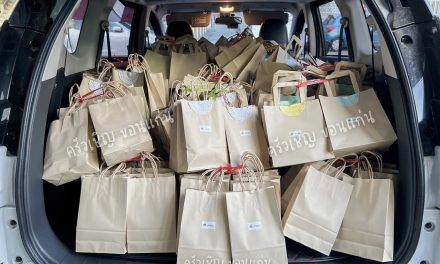 ข้าวกล่องขอนแก่น – Snack Bag • อาหารว่างเช้านี้ค่ะ