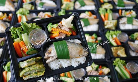 สั่งอาหารกล่องจากเราเพื่อร่วมบุญโรงทาน ณ วัดเวฬุวัน จังหวัดขอนแก่น ขออนุโมทนาบุญในกุศลครั้งนี้