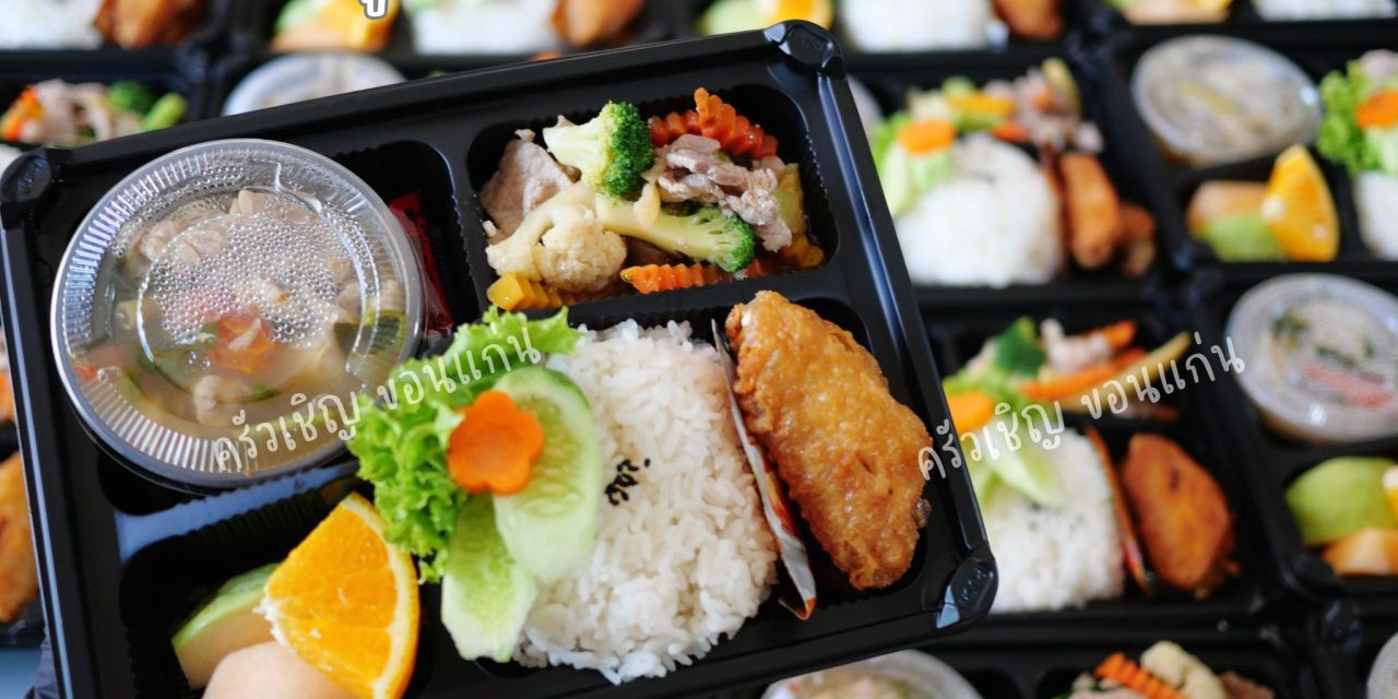 ข้าวกล่องขอนแก่น 🔥แซ่บไม่หยุดฉุดไม่อยู่ • Set C วันนี้🍱🍱 •ผัดกลมกล่อม ต้มยำแซ่บ ปีกไก่ทอดหอมๆ•😋😋