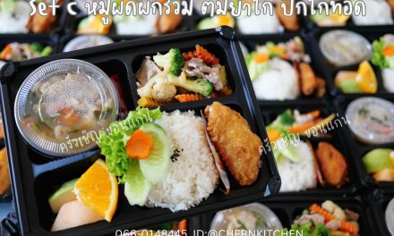 ข้าวกล่องขอนแก่น 🔥แซ่บไม่หยุดฉุดไม่อยู่ • Set C วันนี้🍱🍱 •ผัดกลมกล่อม ต้มยำแซ่บ ปีกไก่ทอดหอมๆ•😋😋