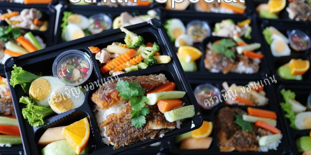 ข้าวกล่องขอนแก่น📍ปลาแกะ Special 🌀ปลานิลทอดแกะเนื้อ 🌀น้ำปลาพริกสูตรเด็ด 🌀ไข่ต้มเต็มฟอง 🌀หมูผัดผักรวม 🌀และผักเคียง2ชนิด 🌀ผลไม้รวม
