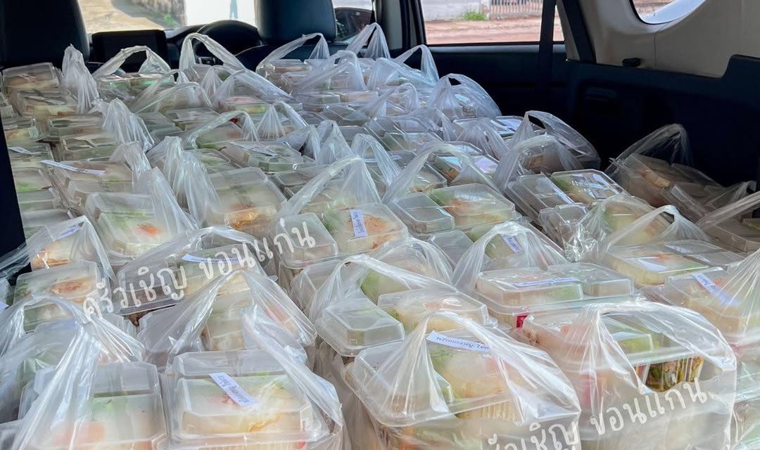 ข้าวกล่องขอนแก่น – 🍲🍲กล่องใสในตำนานเที่ยงนี้จัดส่งเรียบร้อยแล้วค่ะ