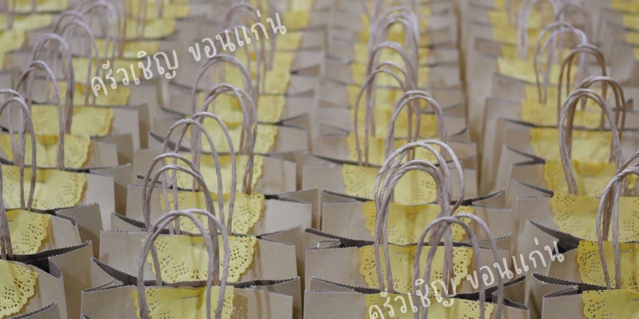 ข้าวกล่องขอนแก่น – Snack Bag🛍️219 ชุด 🍫บราวนี่หอมหอม~ 🧁คัพเค้กกล้วยหอมเนื้อนุ่ม