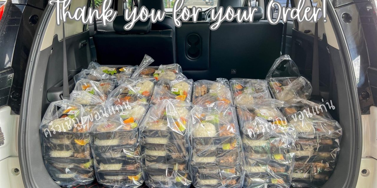 ข้าวกล่องขอนแก่น – 🍱 LUNCHBOXจัดส่งเรียบร้อยแล้วค่ะ