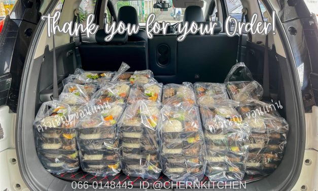 ข้าวกล่องขอนแก่น – 🍱 LUNCHBOXจัดส่งเรียบร้อยแล้วค่ะ