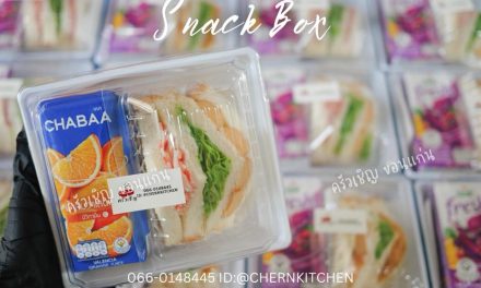 ข้าวกล่องขอนแก่น – เติมพลังเบาๆ ระหว่างวัน 💛 🎁Snack Box ชุดแซนวิชมินิ
