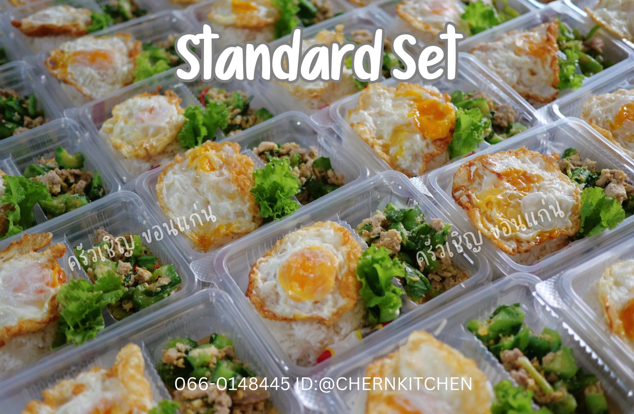 ข้าวกล่องขอนแก่น