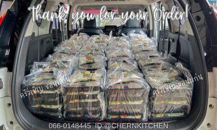 ข้าวกล่องขอนแก่น – พร้อมเสิร์ฟความอร่อย! อาหารกล่องจาก ครัวเชิญ สดใหม่ทุกกล่อง ใส่ใจในทุกเมนู