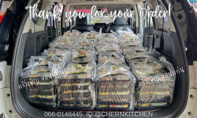 ข้าวกล่องขอนแก่น – พร้อมเสิร์ฟความอร่อย! อาหารกล่องจาก ครัวเชิญ สดใหม่ทุกกล่อง ใส่ใจในทุกเมนู
