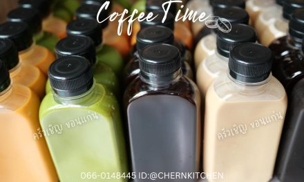 Break ดี มีชัยไปกว่าครึ่ง!ชากาแฟสด หอมละมุน เคียงคู่ขนมเบรคหลากหลาย พร้อมจัดเสิร์ฟทุกงานประชุม