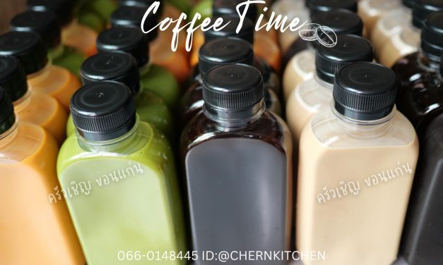 Break ดี มีชัยไปกว่าครึ่ง!ชากาแฟสด หอมละมุน เคียงคู่ขนมเบรคหลากหลาย พร้อมจัดเสิร์ฟทุกงานประชุม