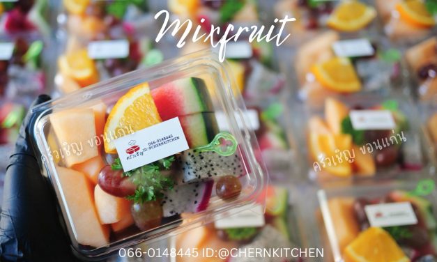 Mixfruitเบาๆ 🍇🍉🍊แต่ประโยชน์ไม่เบา พักเบรค รับความสดชื่นด้วยผลไม้รวม 5 ชนิด
