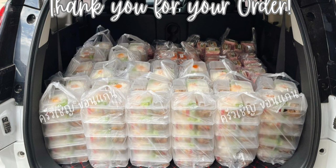 ข้าวกล่องขอนแก่น – คาวหวานครบจบทีเดียว🍱🧁 Lunchbox + SnackBox จัดส่งเรียบร้อยแล้วค่ะ✅