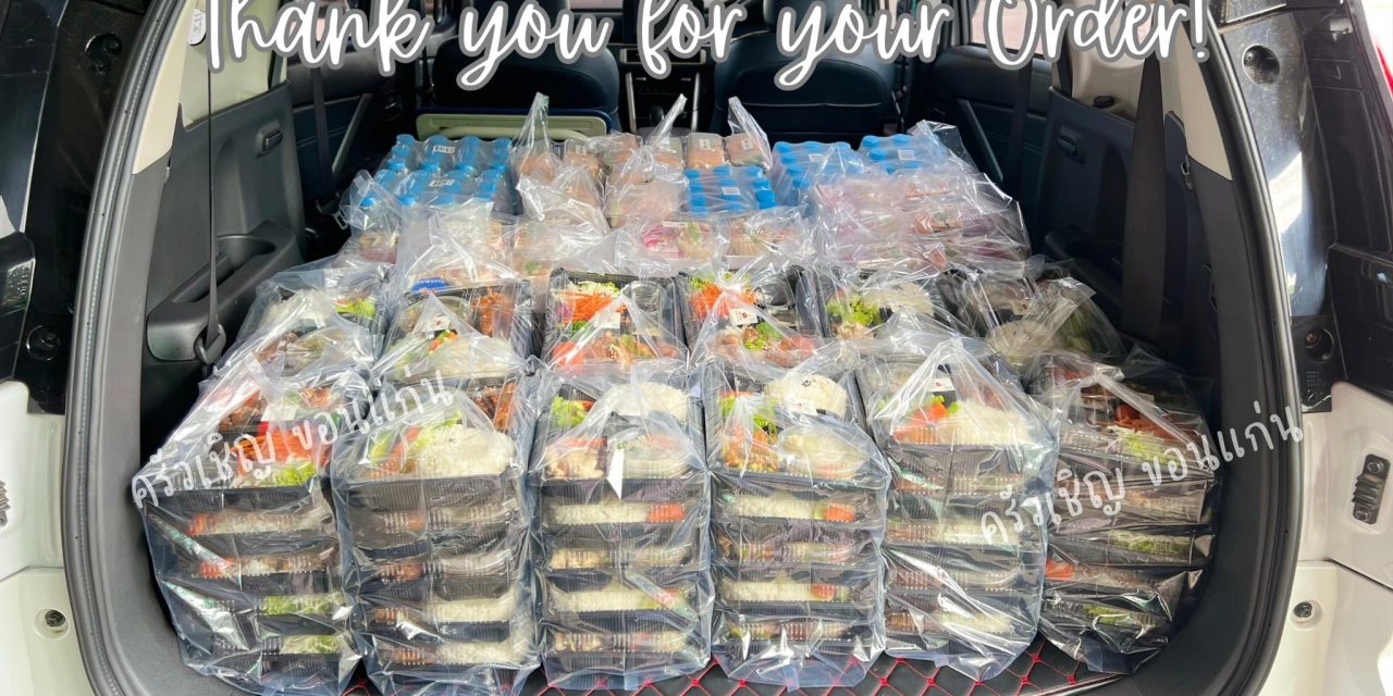 อาหารว่าง + เครื่องดื่ม 🍱🎁 พร้อมเสิร์ฟความอร่อยถึงห้องประชุม