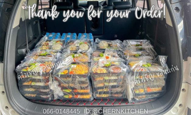 ข้าวกล่องขอนแก่น – ส่งตรงถึงห้องประชุมเรียบร้อยแล้วค่ะ✅