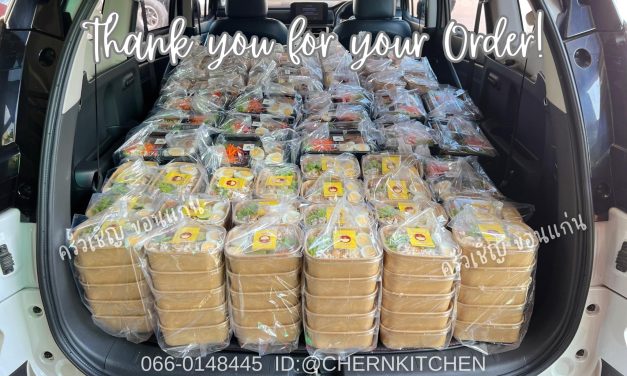 ข้าวกล่องขอนแก่น – จากครัวสู่ห้องประชุม👩‍🍳 ส่งความอร่อยในทุกวัน😋