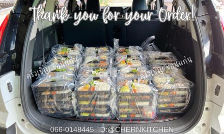 ข้าวกล่องขอนแก่น – จัดส่งเรียบร้อยแล้วค่ะ✅✅✅ อิ่มท้อง อุ่นใจ ใส่ใจทุกกล่อง❤️