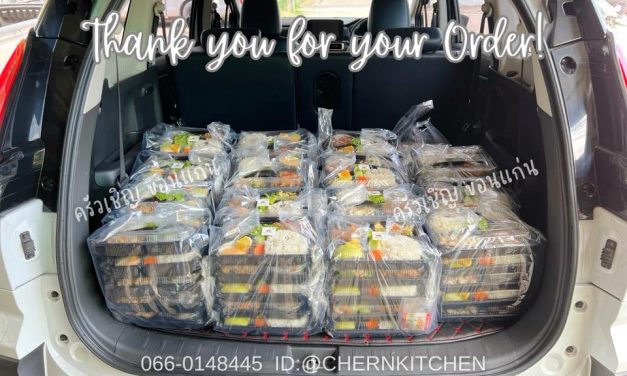 ข้าวกล่องขอนแก่น – จัดส่งเรียบร้อยแล้วค่ะ✅✅✅ อิ่มท้อง อุ่นใจ ใส่ใจทุกกล่อง❤️