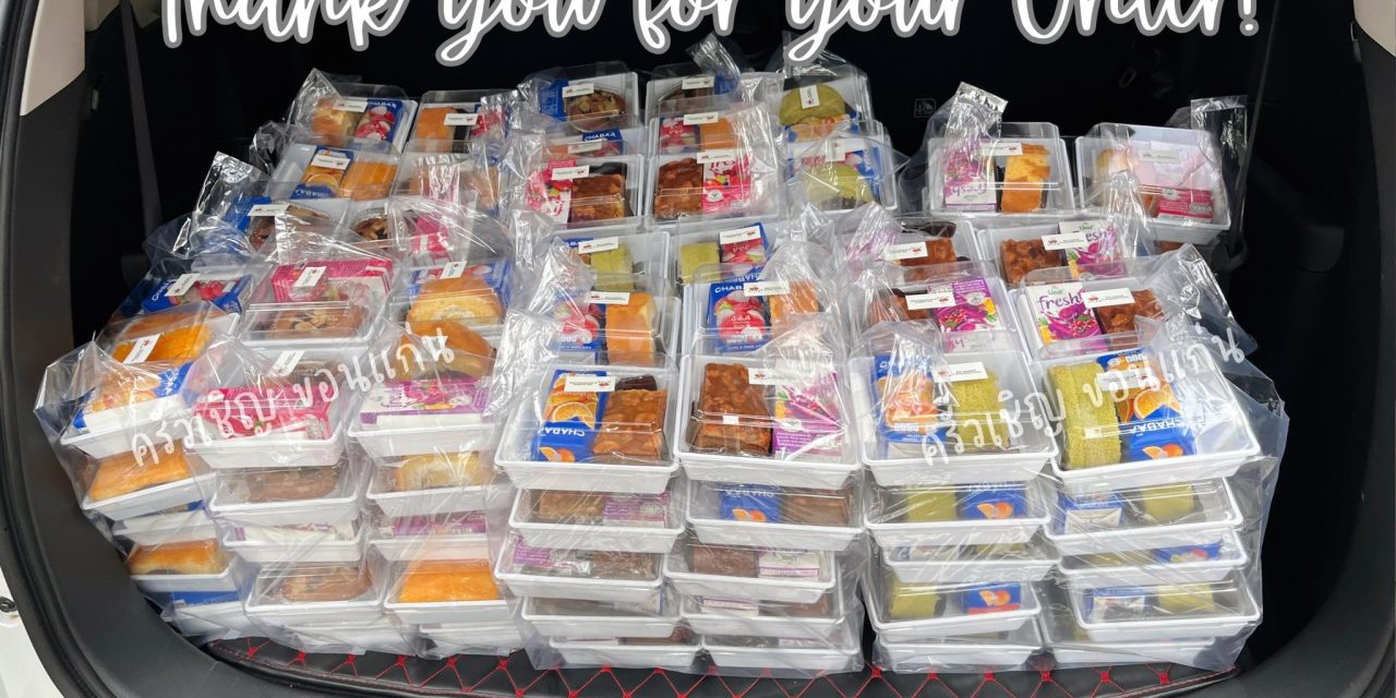 ข้าวกล่องขอนแก่น – 🎁จัดส่ง Snack Box เติมพลังระหว่างวัน ด้วยชุด “Box เค้ก+น้ำผลไม้” กันค่ะ
