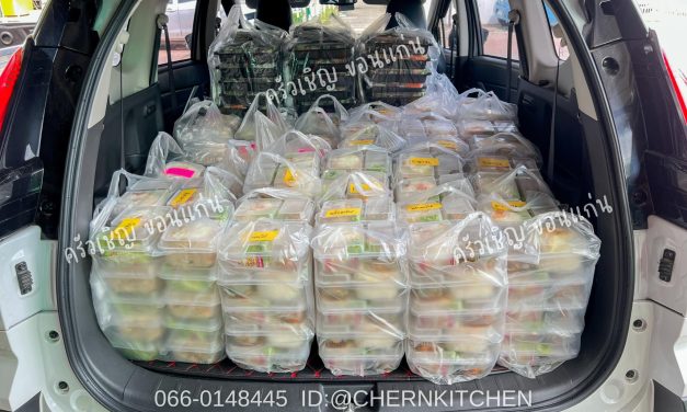 ข้าวกล่องขอนแก่น – อาหารกล่อง หลากหลายเมนู ครบทั้งความอร่อยและคุณภาพ ส่งตรงถึงมือคุณ