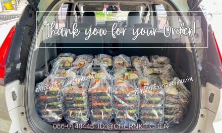 ข้าวกล่องขอนแก่น – Lunchbox ❤️❤️ ขอบคุณทุกๆการสนับสนุนนะคะ 🙏🏻🥰