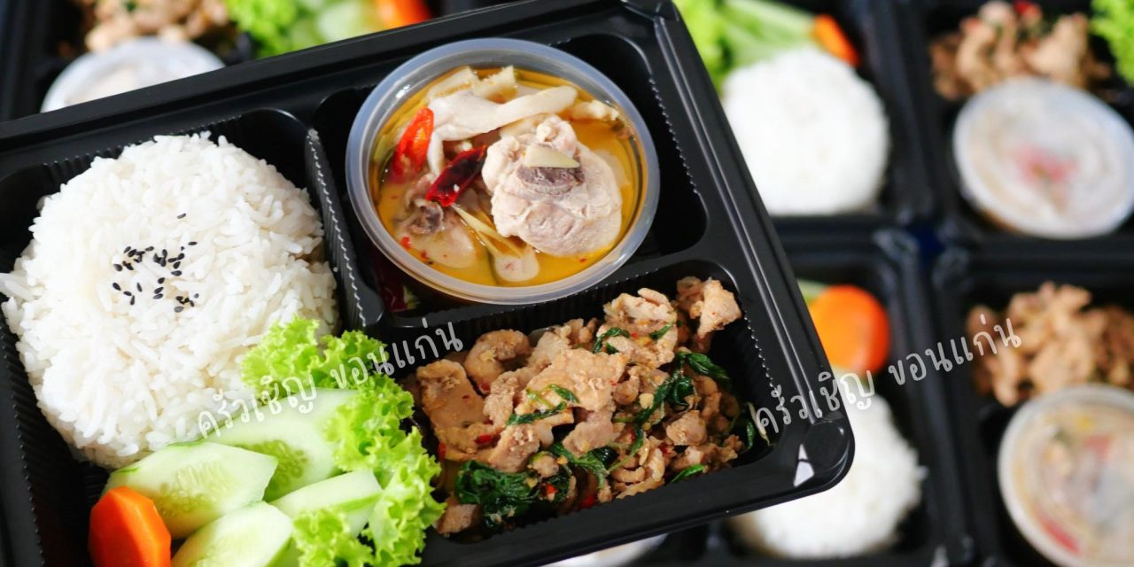 ข้าวกล่องขอนแก่น – Set A กล่องนี้ ได้ทั้งความเข้มข้นและกลมกล่อม 🌿กระเพราหมูรสจัดจ้าน 🍲ต้มข่าไก่โบราณกลมกล่อมหอมละมุน