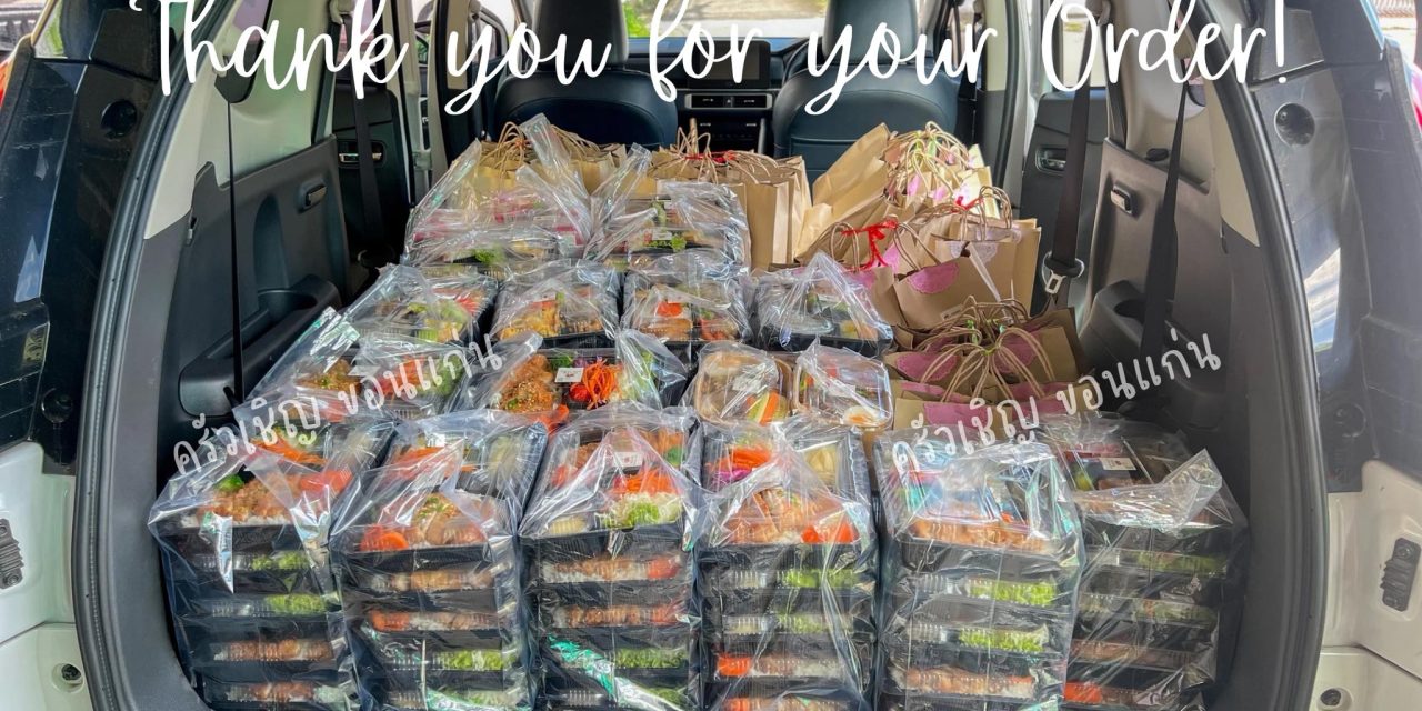 ข้าวกล่องขอนแก่น – รายการอาหารจัดส่งเรียบร้อยค่ะ✅ ขอบคุณทุกๆการสนับสนุนนะคะ 🙏🏻🥰
