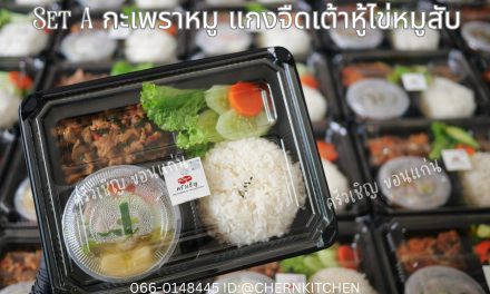 Set A วันนี้ 🍱 กระเพราหมู + แกงจืดเต้าหู้ไข่ = คู่หูตลอดกาล❤️❤️