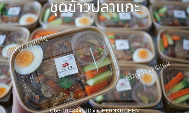 ชุดข้าวปลาแกะ💠ปลานิลทอดแกะเนื้อ💠ไข่ต้ม💠น้ำปลาพริกสูตรเด็ด