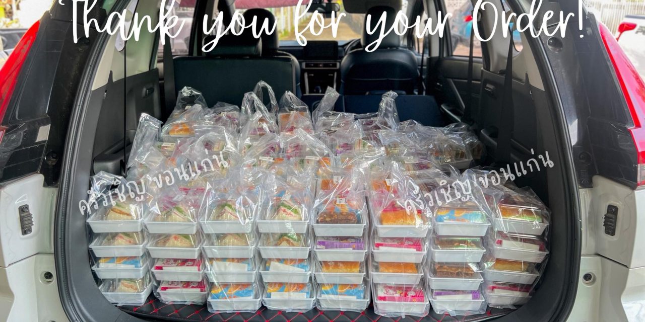 Snack Box 🎁 Snack ใจ ❤️ ข้าวกล่องขอนแก่น