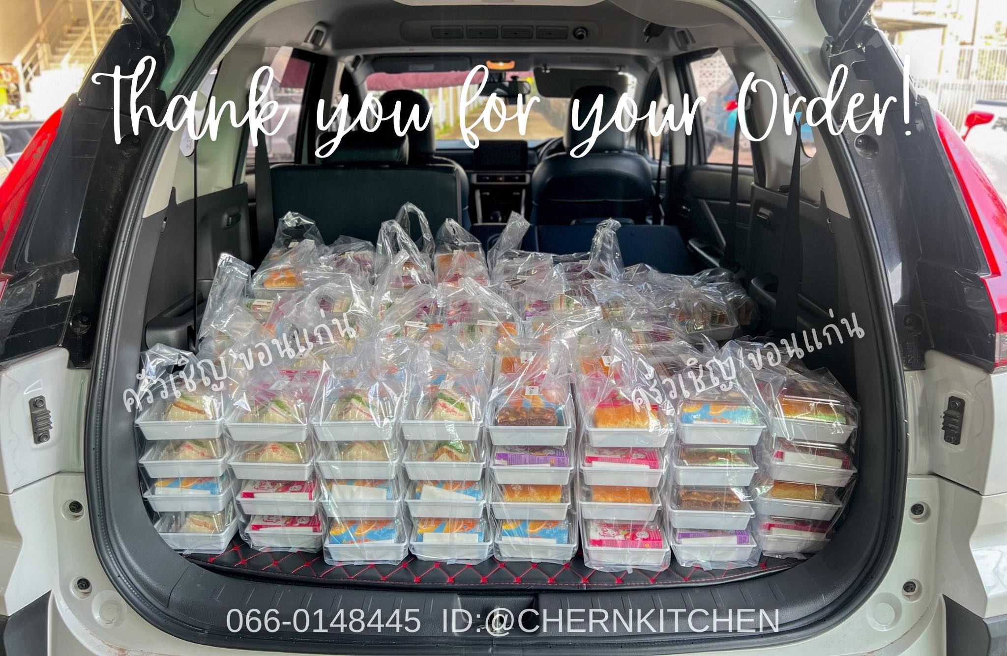 Snack Box 🎁 Snack ใจ ❤️