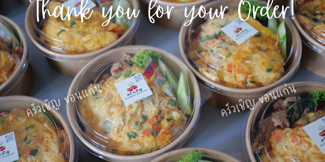 หมูผัดกระเพรา ไข่เจียวทรงเครื่องหมูสับ🍲 ข้าวกล่องขอนแก่น