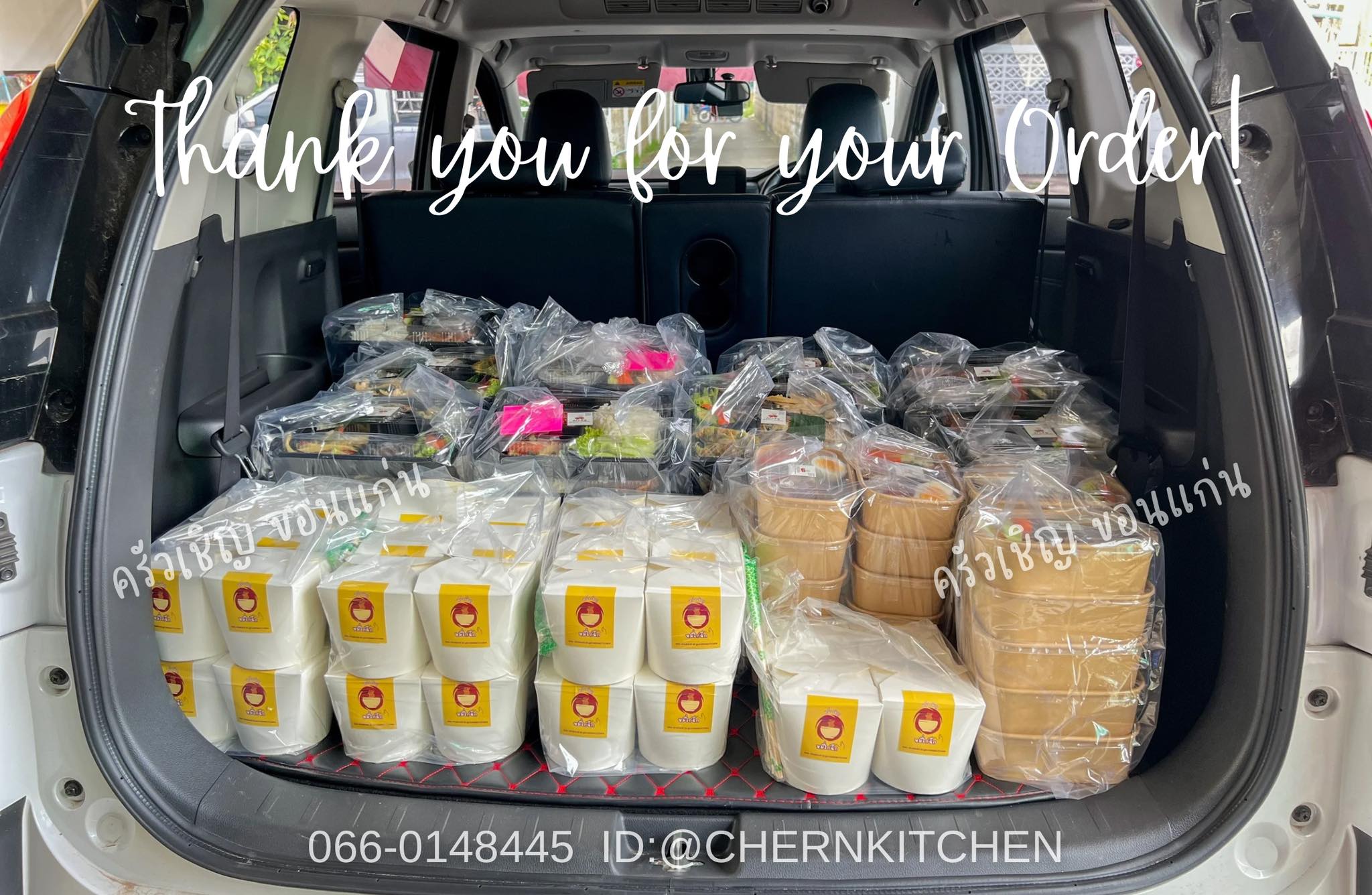 kkboxset ข้าวกล่องขอนแก่น จัดเบรคขอนแก่น ครัวเชิญ