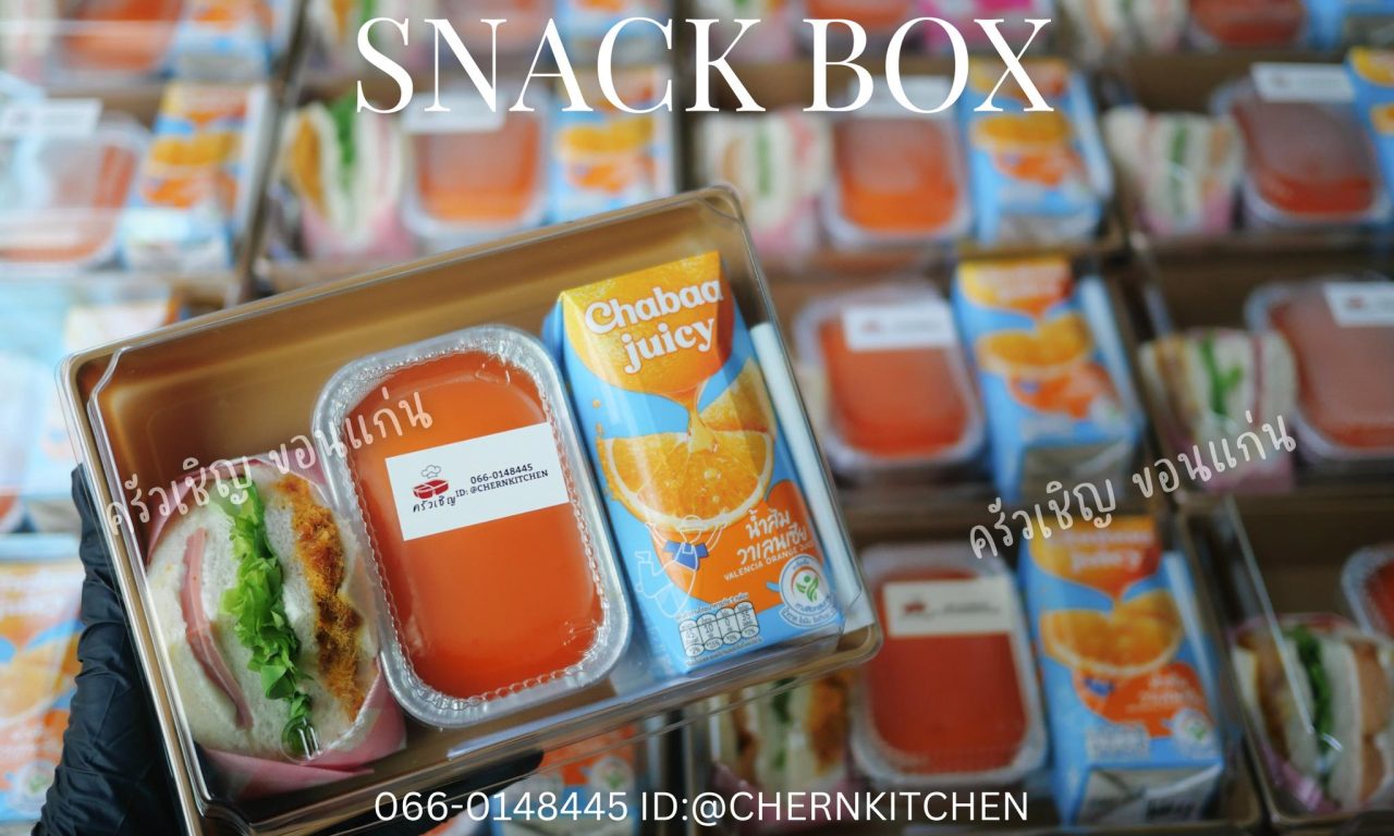 เบรคคาว หวาน ครบ จบในกล่องเดียว แซนวิชมินิ เค้กส้ม น้ำผลไม้ 🧃