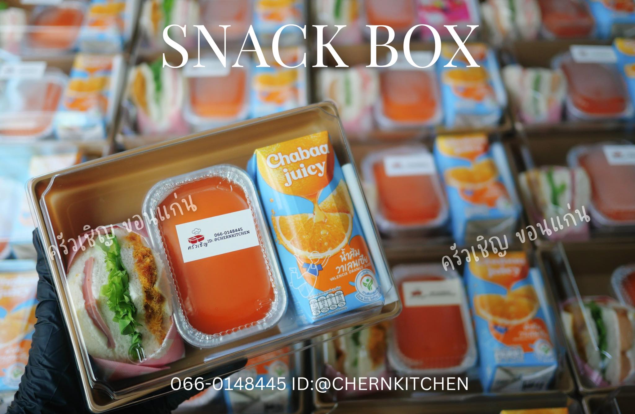 เบรคคาว หวาน ครบ จบในกล่องเดียว แซนวิชมินิ เค้กส้ม น้ำผลไม้ 🧃