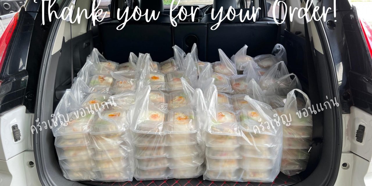 กล่องใสในตำนาน 🍲 พร้อมส่งแล้วค่ะ✅ ขอบคุณทุกๆการสนับสนุนนะคะ 🙏🏻🥰 – ข้าวกล่องขอนแก่น