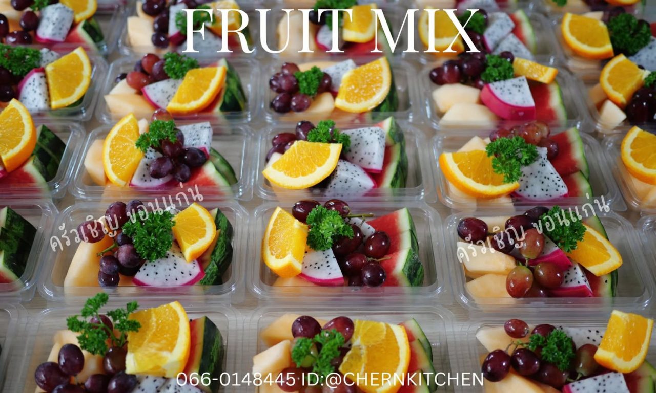ผลไม้รวม รวมความอร่อยสดชื่น 5 ชนิดในกล่องเดียว