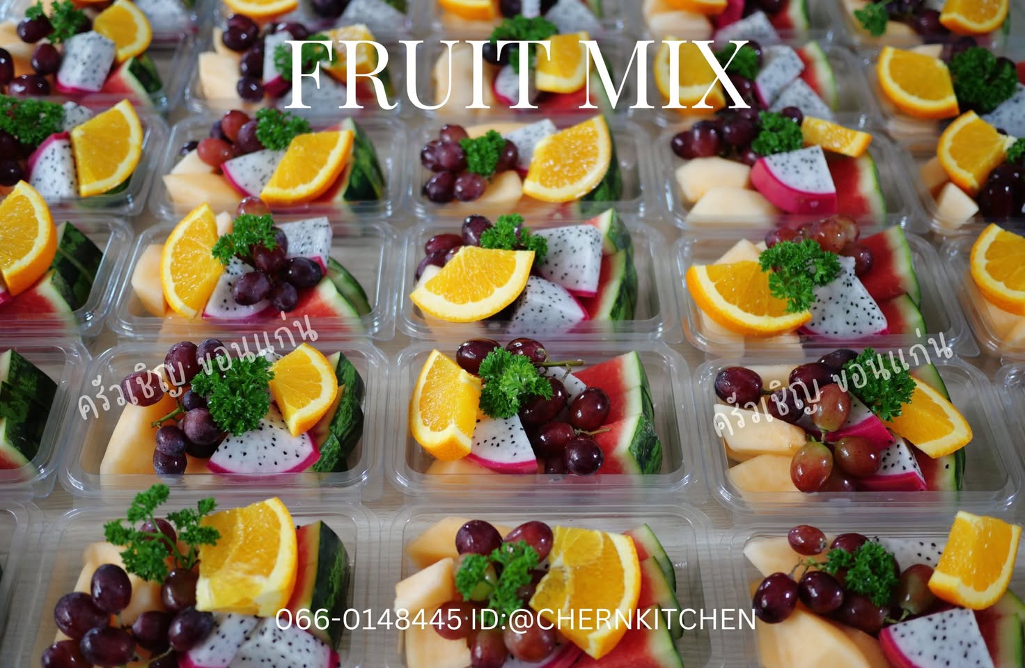 ผลไม้รวม รวมความอร่อยสดชื่น 5 ชนิดในกล่องเดียว