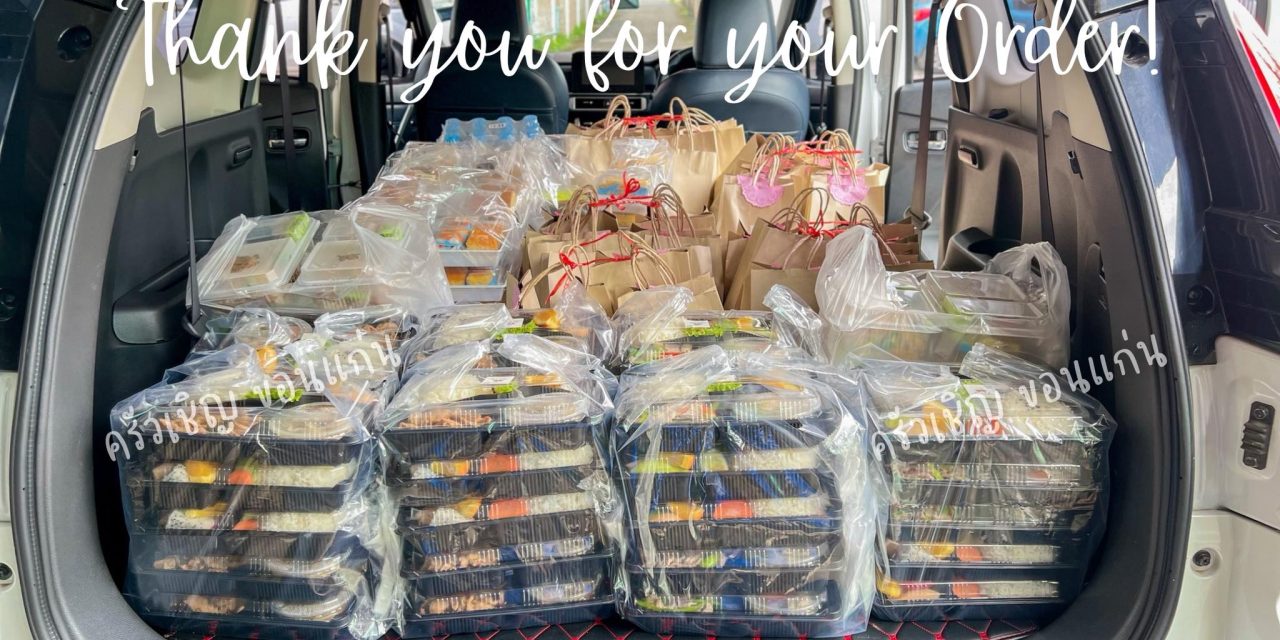 สวัสดีเดือนตุลาคม🙏🏻 รายการอาหารและอาหารว่าง จัดส่งเรียบร้อยแล้วค่ะ✅ ข้าวกล่องขอนแก่น
