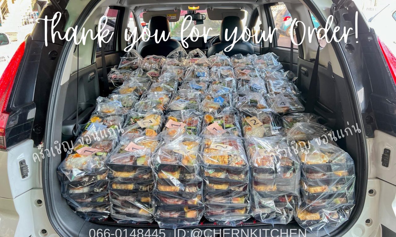 ออเดอร์เช้านี้ รวม 600 ชุด ครัวเชิญ ข้าวกล่องขอนแก่น