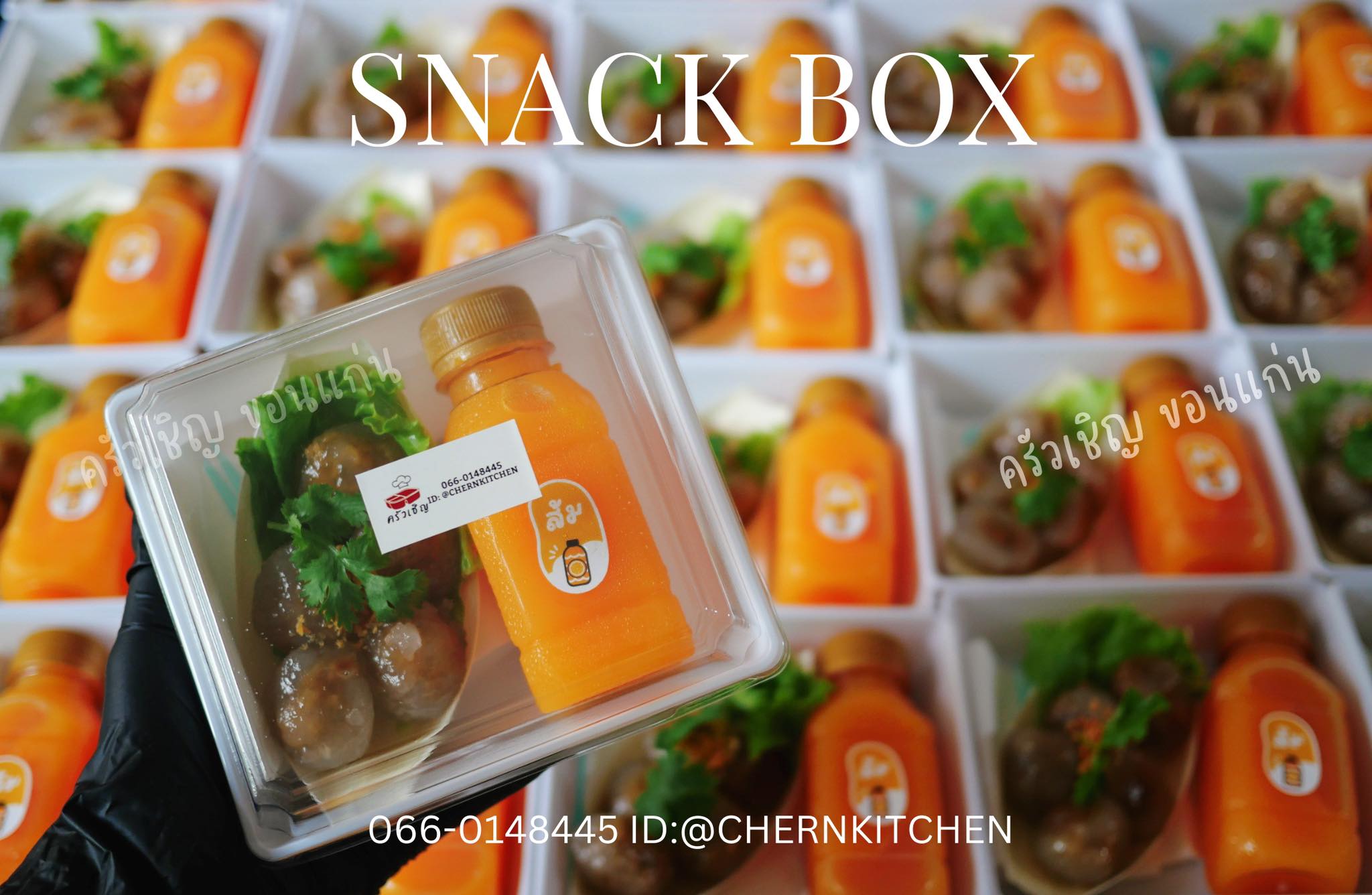 🎁Snack Box ชุดนี้ก็น่ารักเด้ออออ สาคูไส้หมู🧡น้ำส้มคั้น